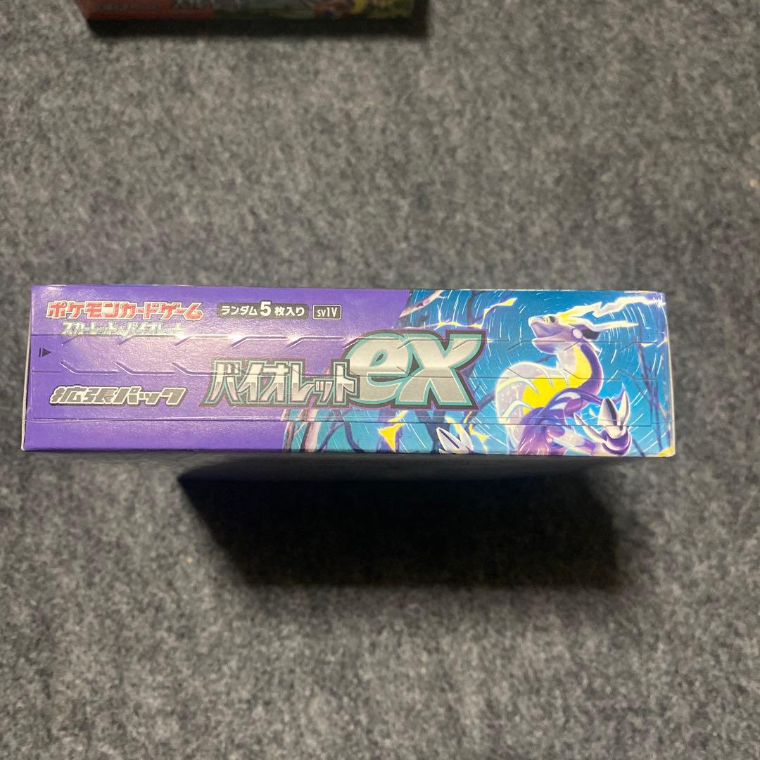 【新品未開封】ポケモンカードゲーム スカーレットex バイオレットexセット