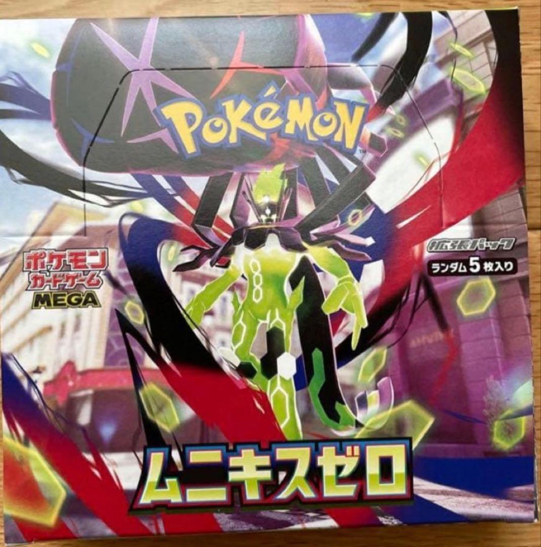 ポケモンカードゲーム　ムニキスゼロ　ボックス