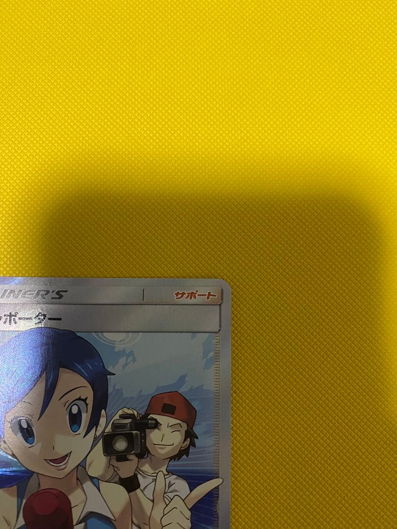 ポケモンカードゲーム　TVレポーター　SR
