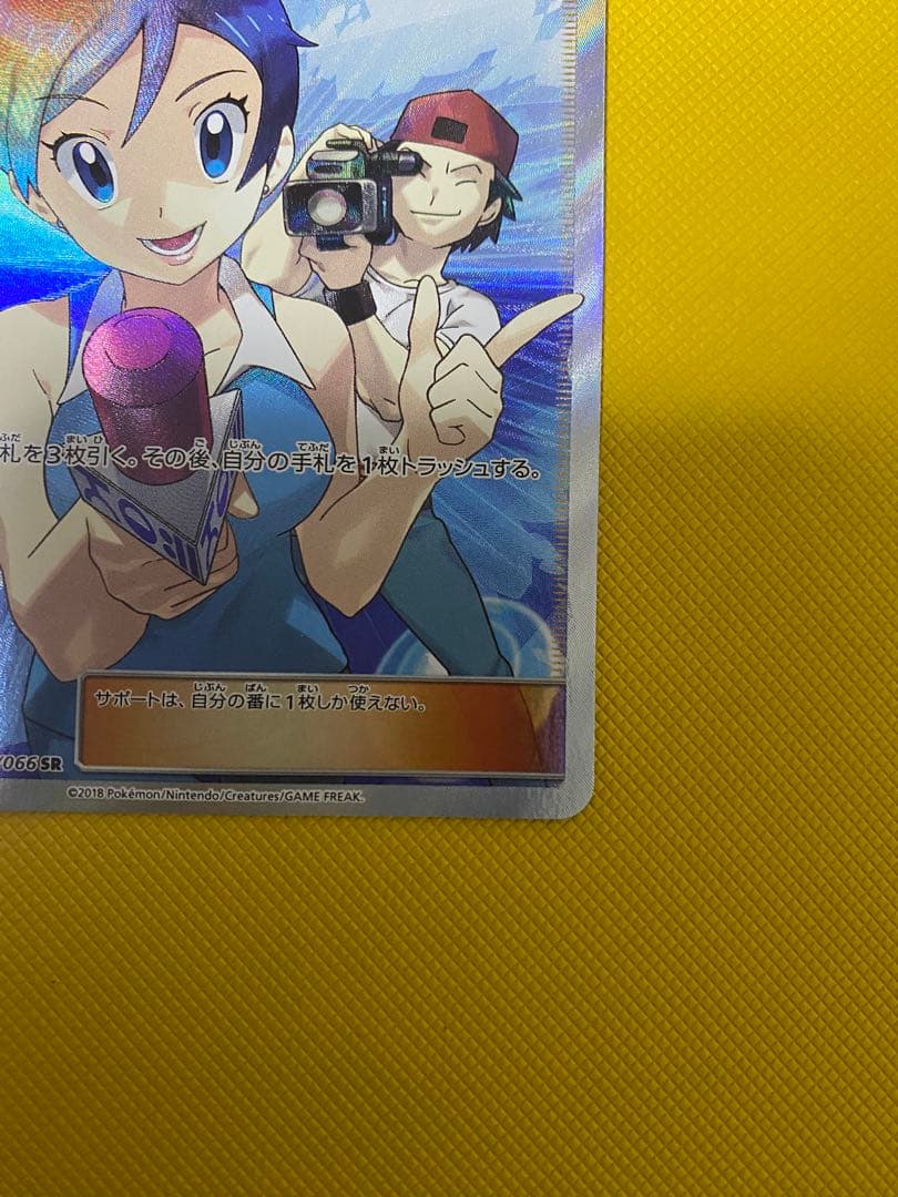 ポケモンカードゲーム　TVレポーター　SR