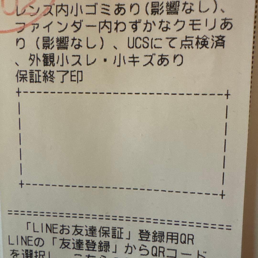 TAMRON 17-70mm F2.8 Di III-A VC 富士Xマウント