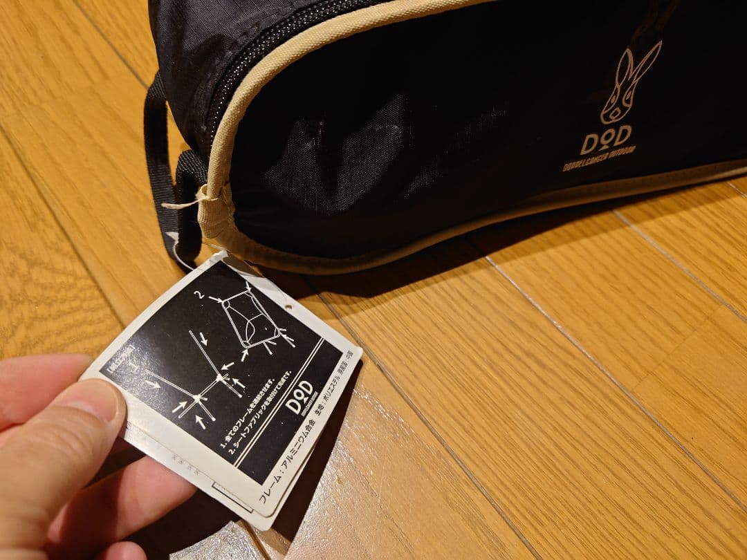 DOD　チェア　コット　となりのまきちゃん　セット