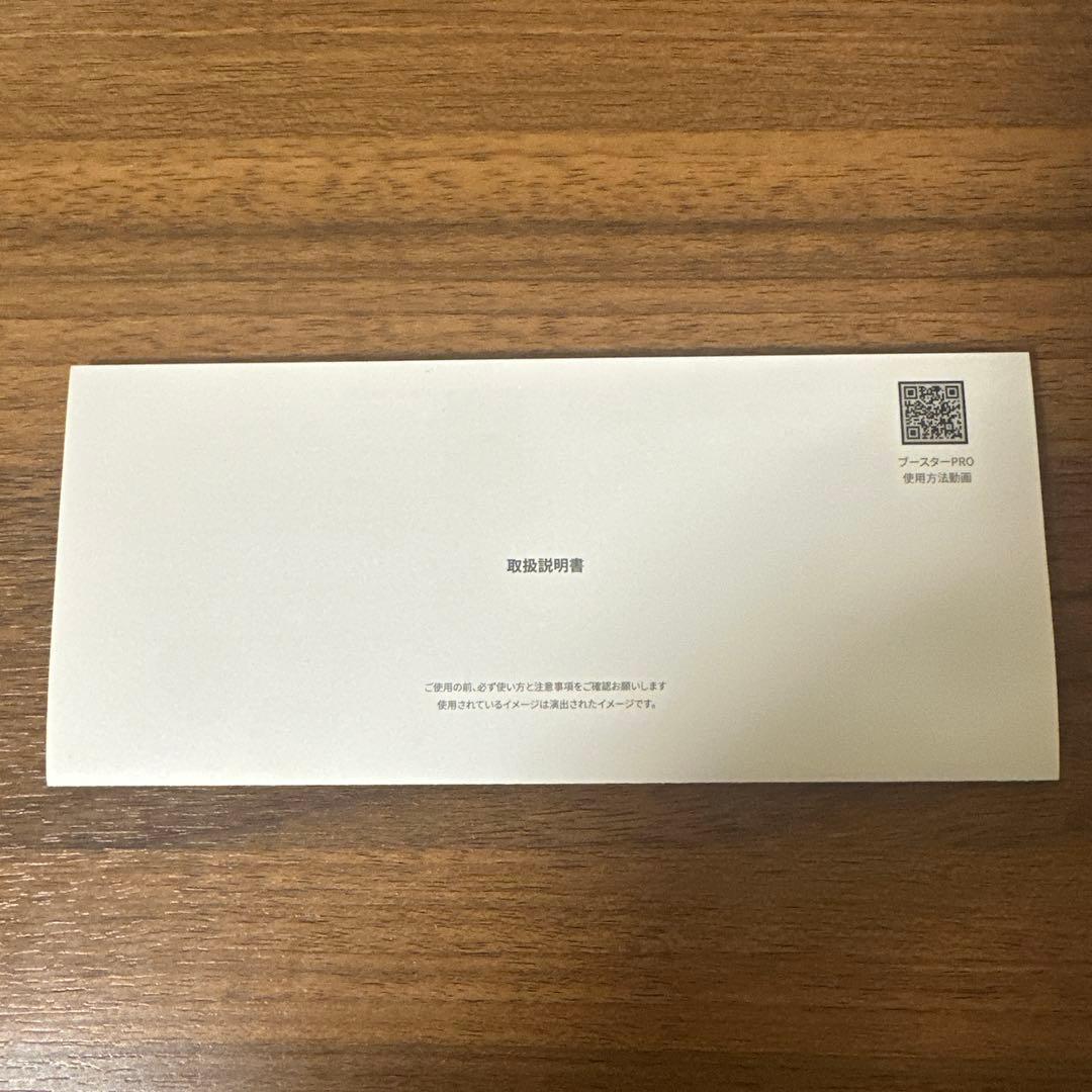 medicube AGE-Rブースタープロ ピンク メディキューブ ジェルおまけ