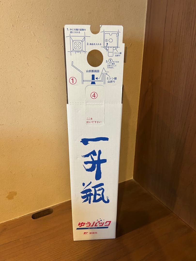 森伊蔵1800 一升瓶　未開栓