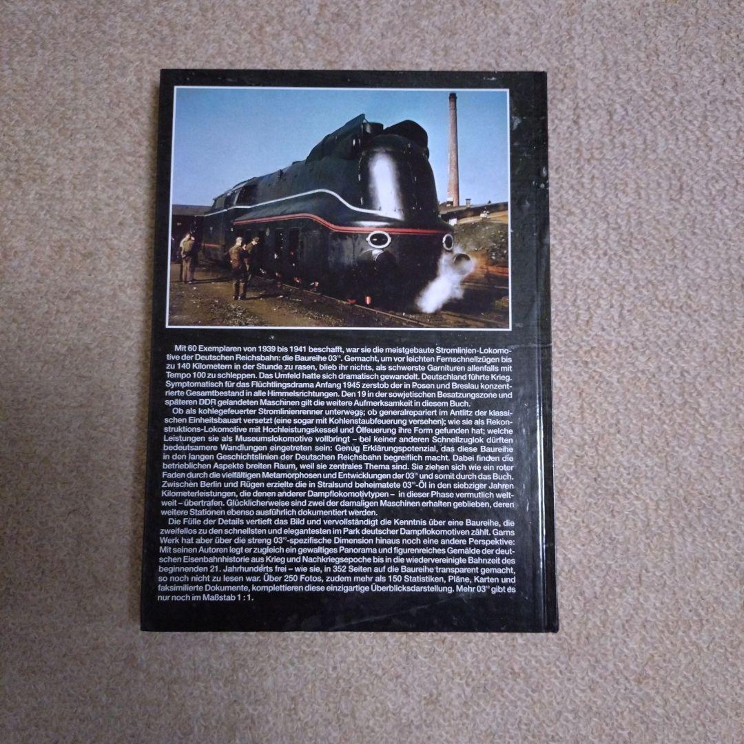 洋書 Die Baureihe 03 10 Deutschen Reichsbahn