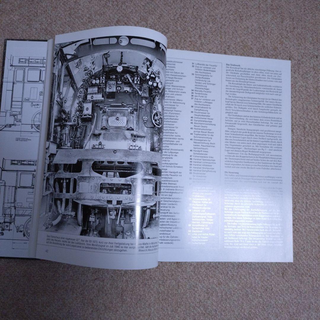 洋書 Die Baureihe 03 10 Deutschen Reichsbahn