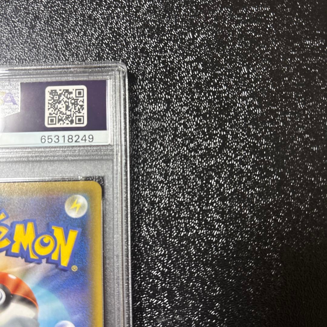 PSA10 リザードンVMAX SSR S4a シャイニースターV308/190