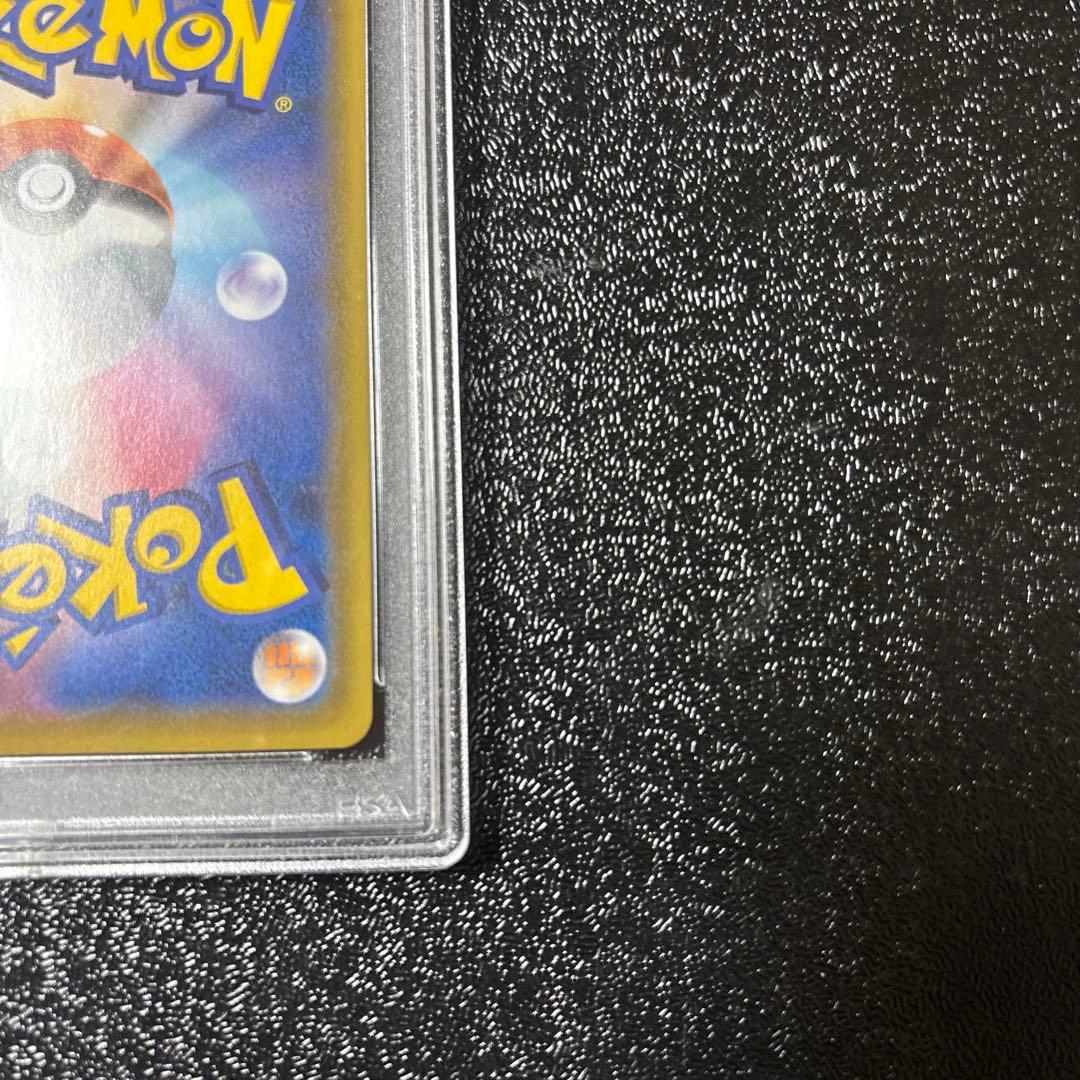 PSA10 リザードンVMAX SSR S4a シャイニースターV308/190