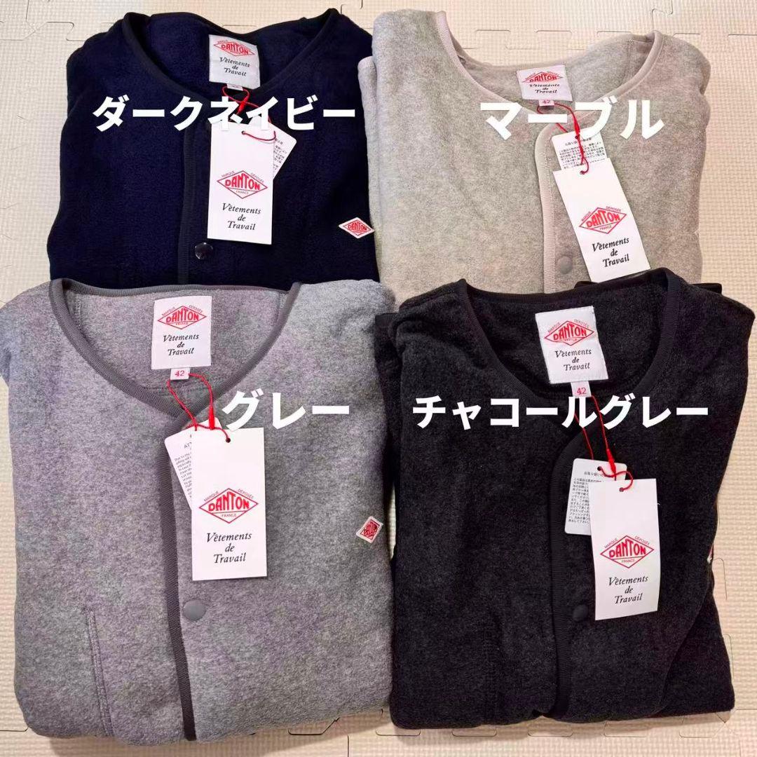 新品ダントン　ノーカラーフリースメンズジャケット42