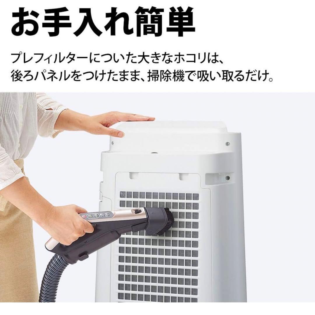【8/13値下げ】シャープ KC-N50-W 加湿空気清浄機 プラズマクラスター