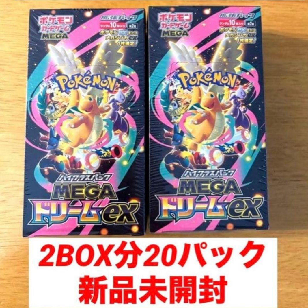 ポケモンカードゲーム Pokemon Card mega dream ex Box m2a