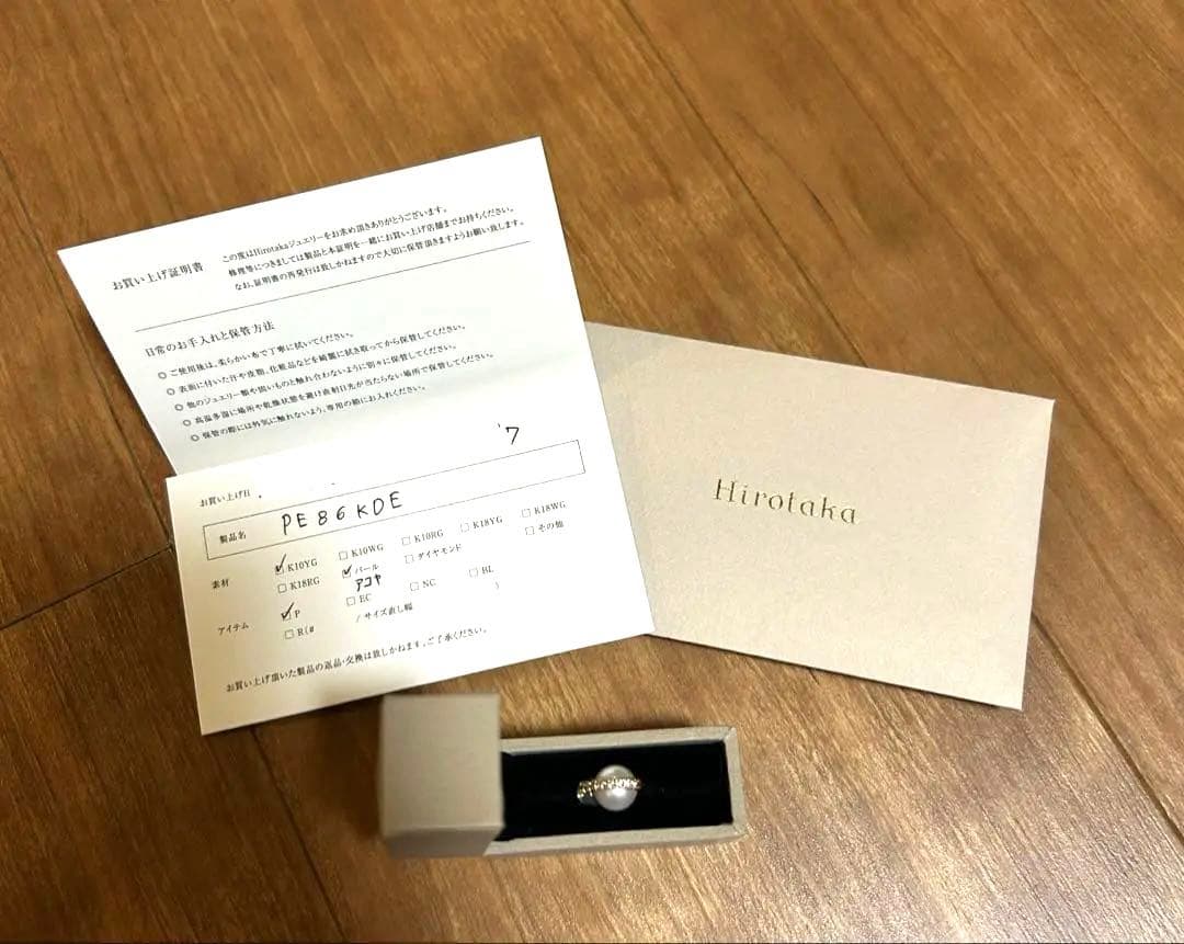 ヒロタカ　BELUGA アコヤパール ダイヤモンド ピアス M サイズ