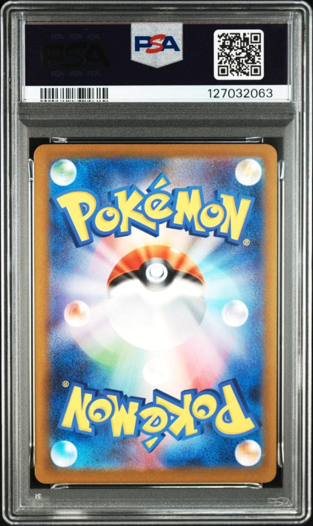 b*k様 【PSA10】マック ピカチュウ プロモ 020/M-P ワンオーナー