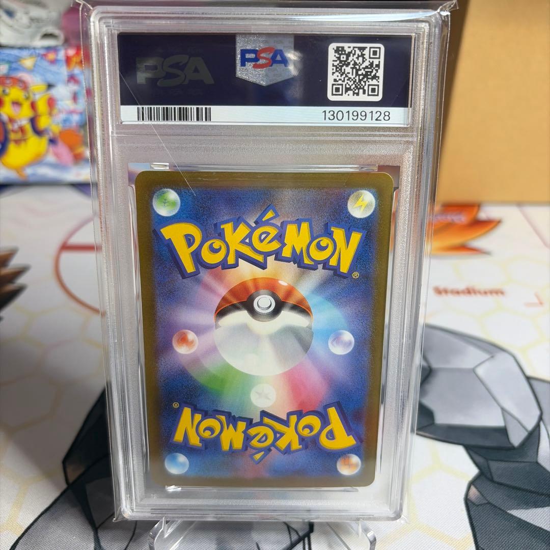 NAGABA ブラッキーpsa10 ナガバ