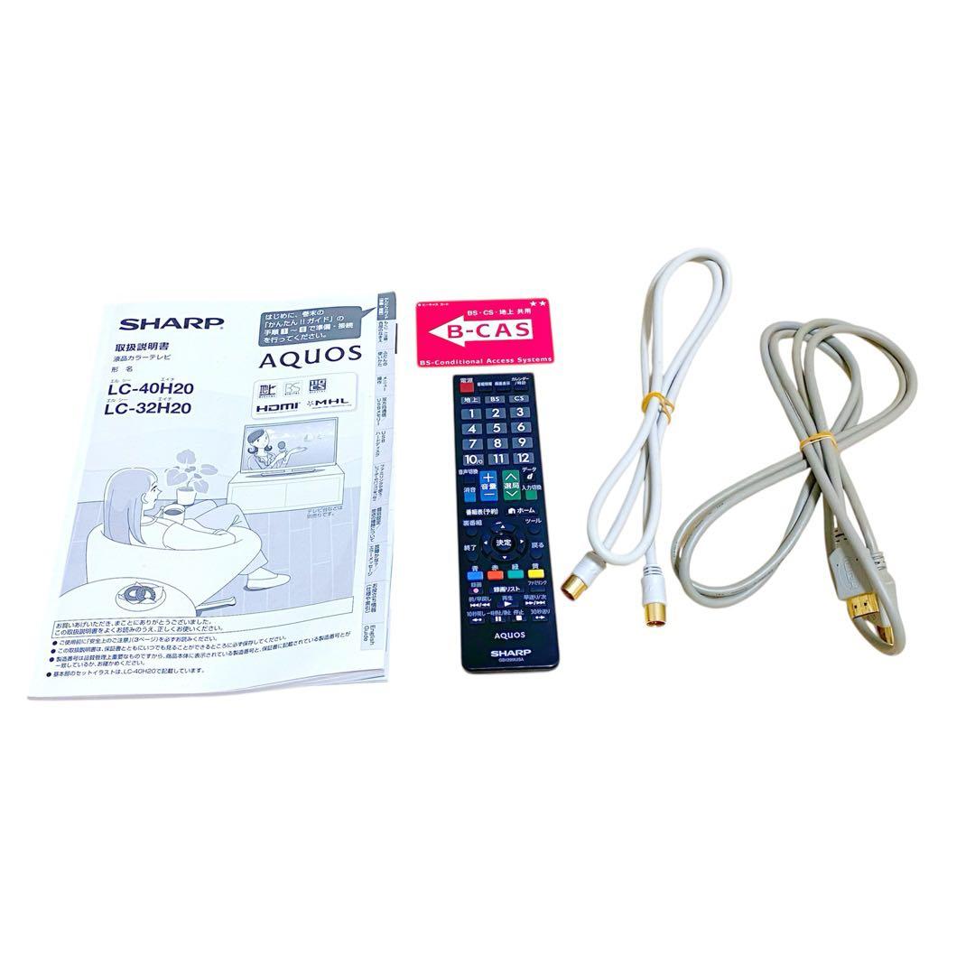 【1年半程使用／美品】SHARP AQUOS LC-32H20 液晶テレビ32V