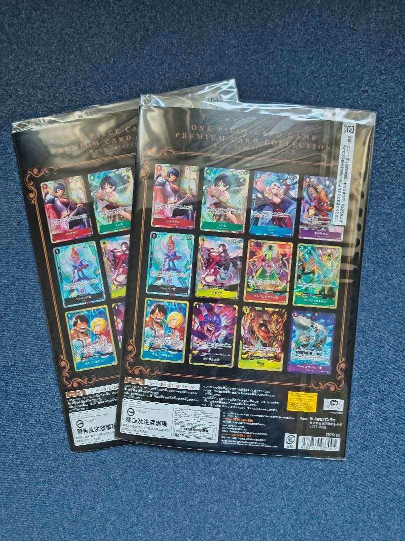 ベストセレクションvol5 ワンピースカードゲーム プレミアムカードコレクション