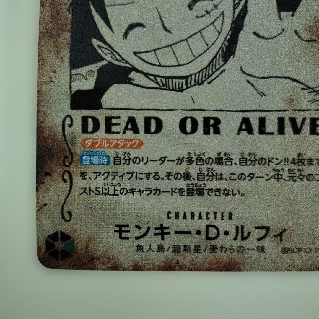 ONE PIECE ワンピース カードゲーム モンキー・D・ルフィ 手配書