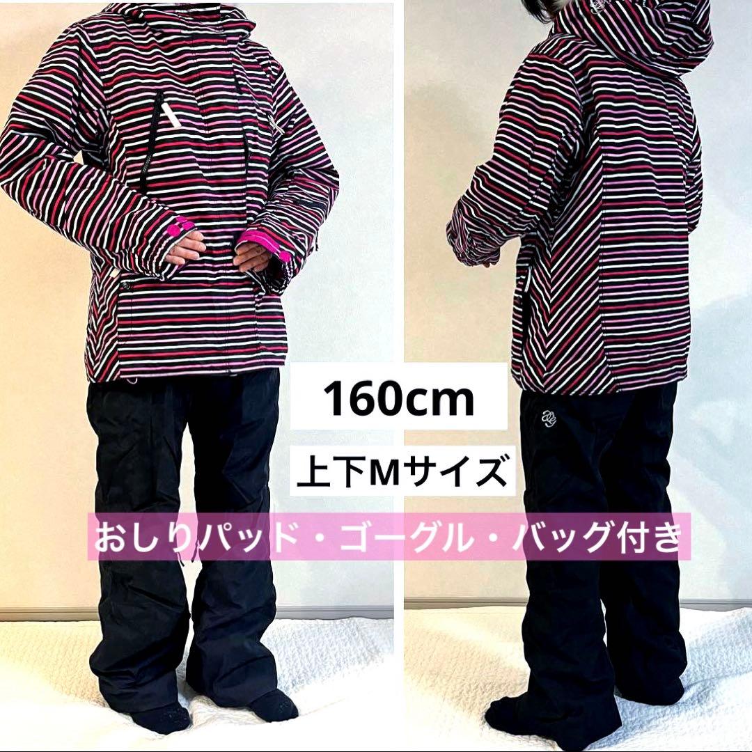 エーアールジーarg スノボウェア スキーウェア お尻パッド付き レディースM