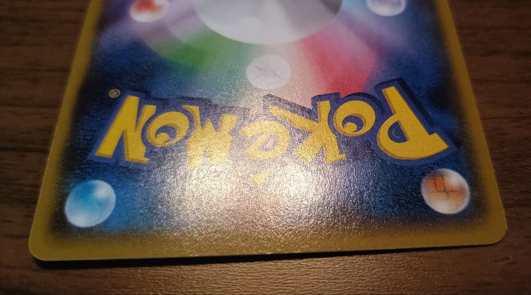 ⚡*️様 ポケモンカード　マグマ団のグラードンEX RR　CP1