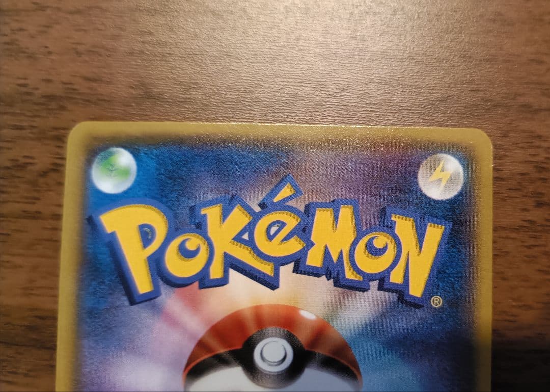 ⚡*️様 ポケモンカード　マグマ団のグラードンEX RR　CP1