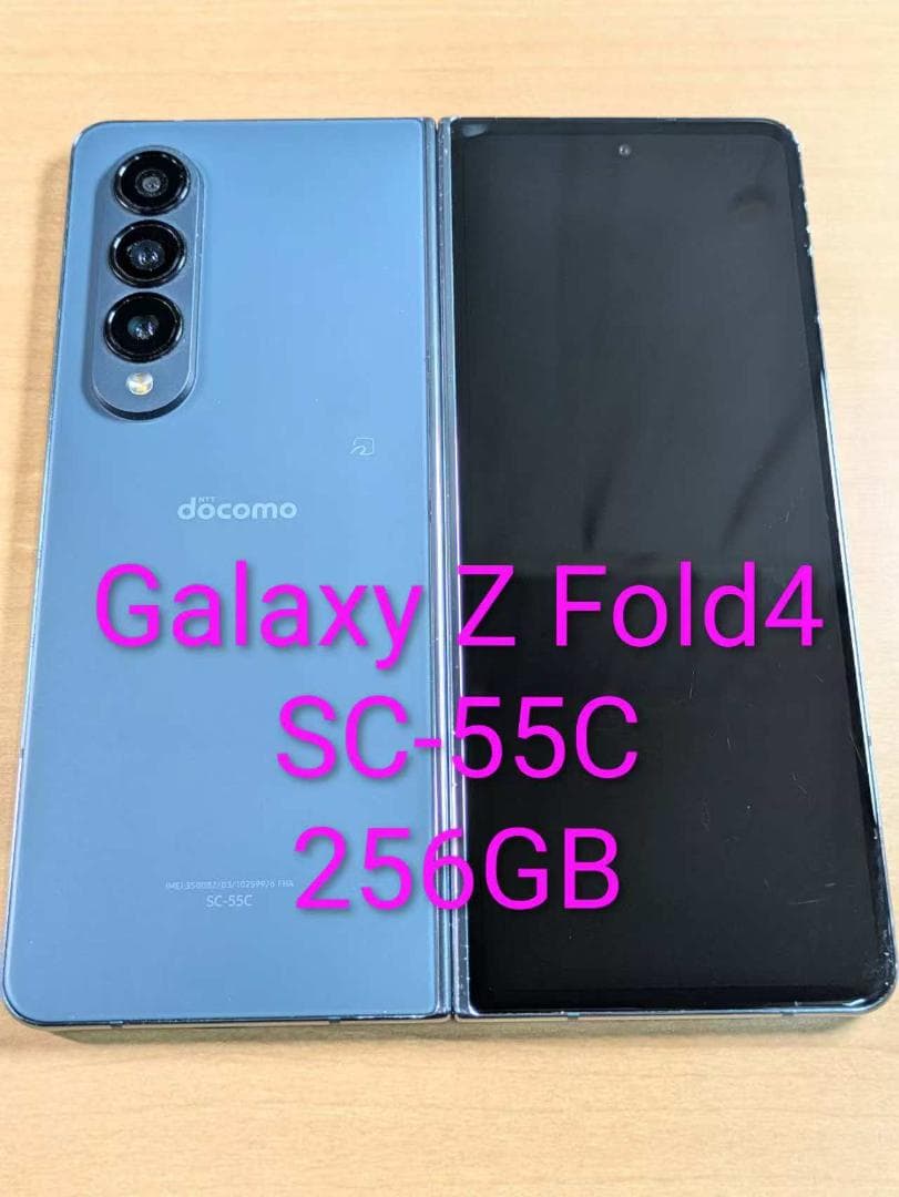スマートフォン本体 121800G Galaxy Z Fold4 SC-55C 256GB