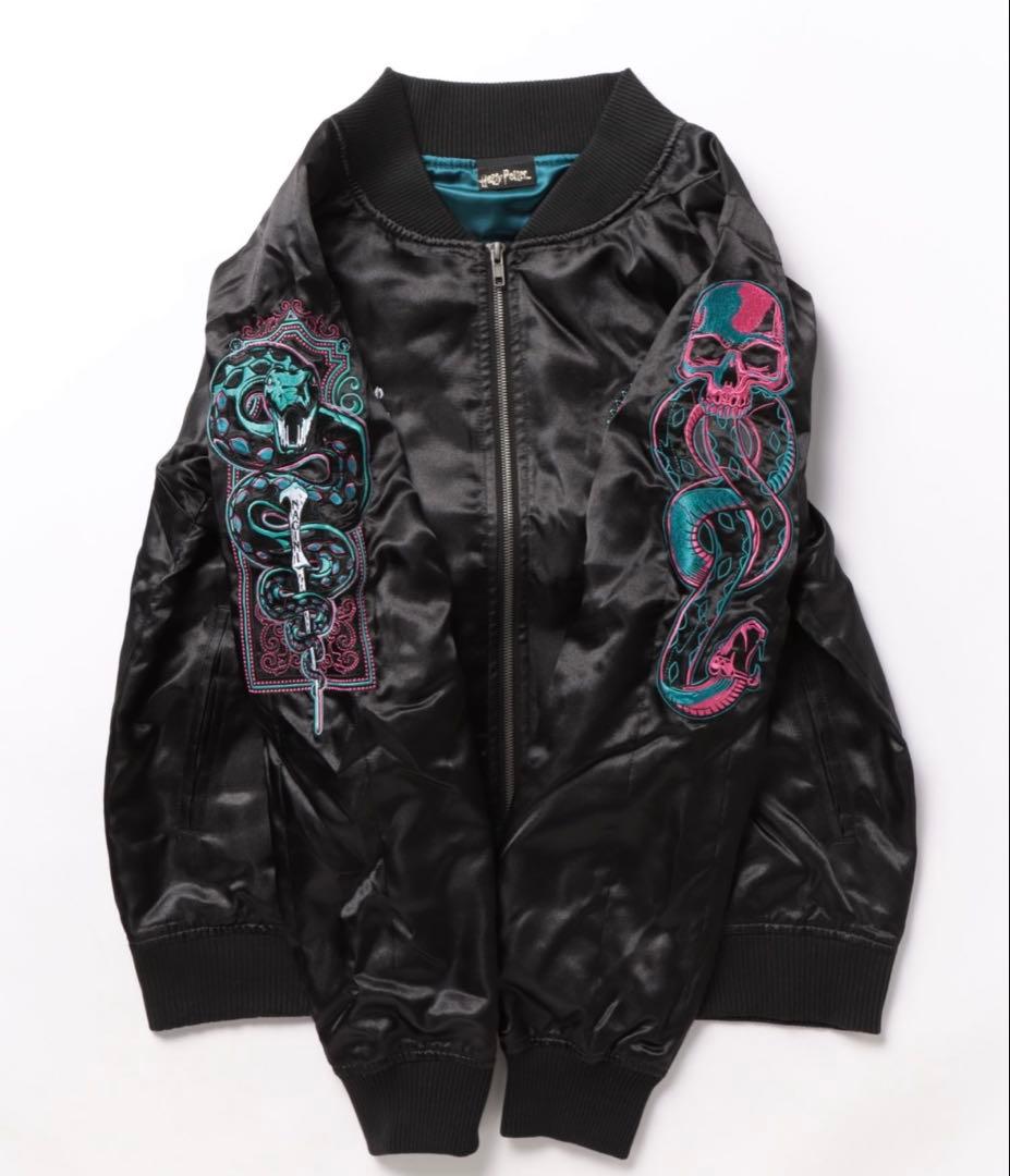 ディメンターズキス⭐︎スカジャン⭐︎ハリーポッター⭐︎コミコン購入品