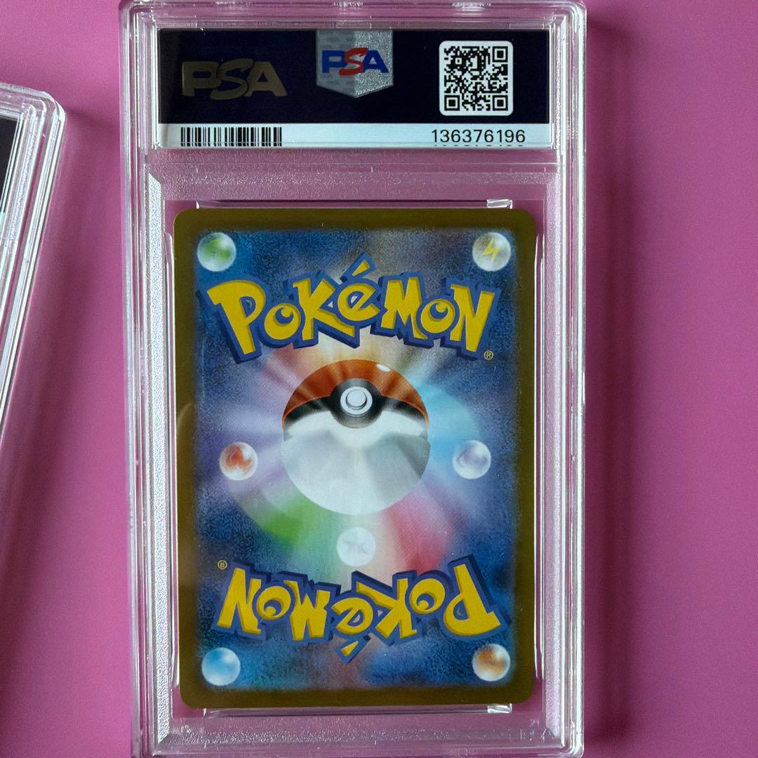 PSA10 メガゲンガーex RR ゴースト AR 連番　メガスターターセット