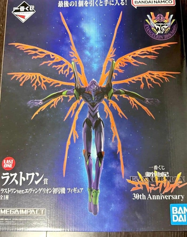 一番くじ エヴァンゲリオン ラストワン賞 初号機 フィギュア