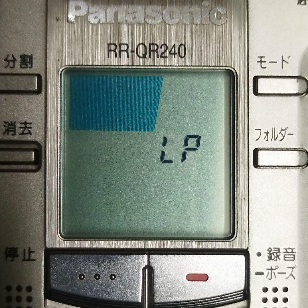 Panasonic　IC RECORDER　RR-QR240