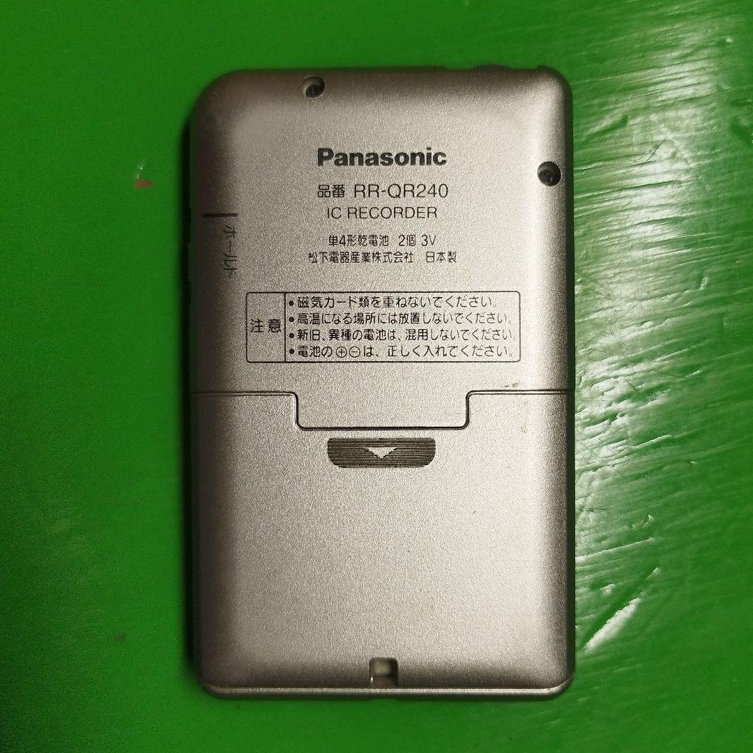 Panasonic　IC RECORDER　RR-QR240