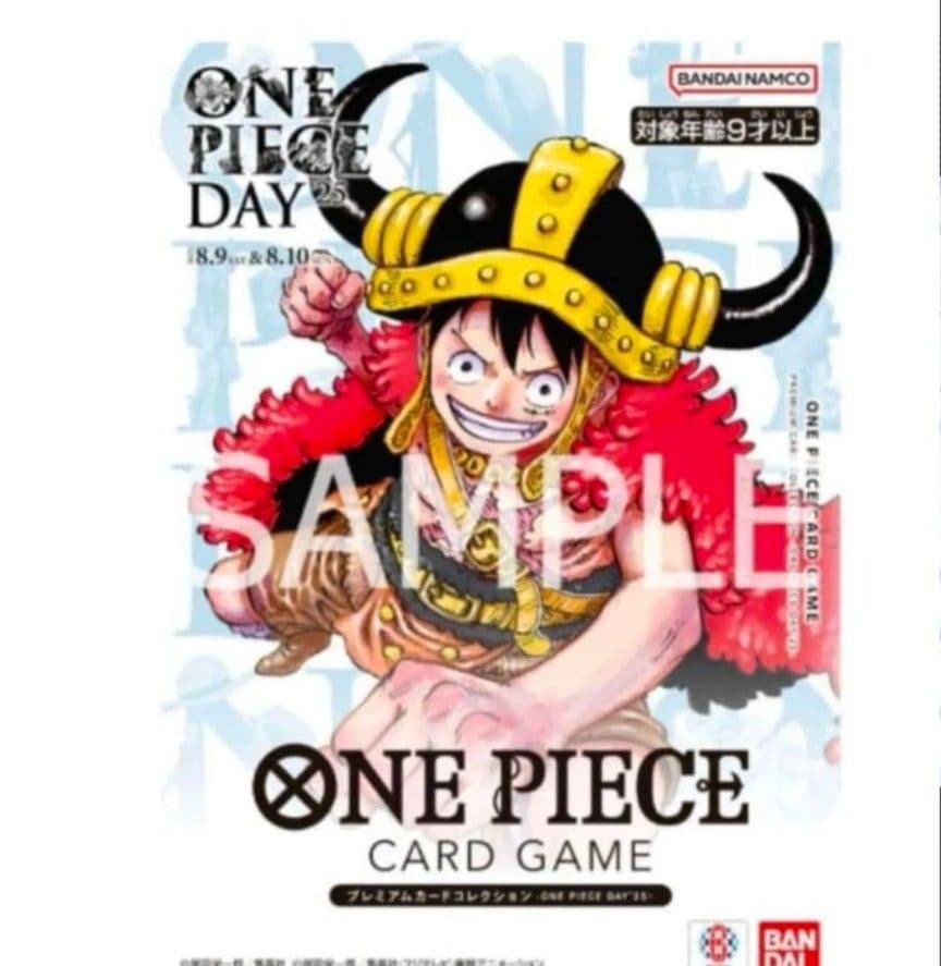 ONE PIECE DAY 25 モンキー・D・ルフィ カード