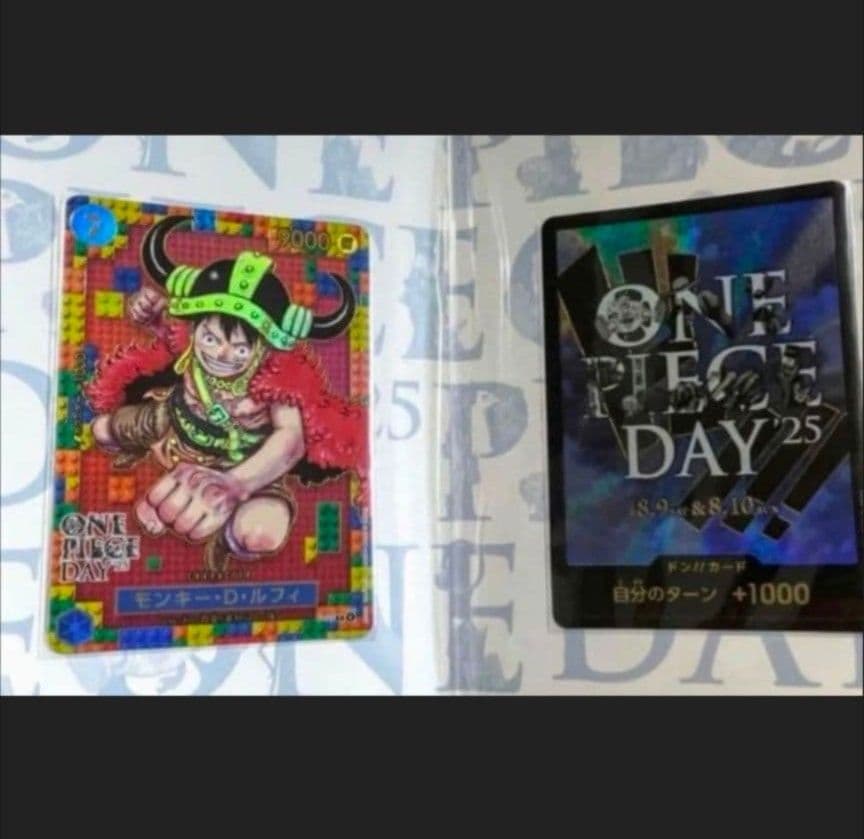 ONE PIECE DAY 25 モンキー・D・ルフィ カード