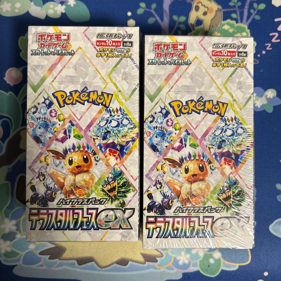 ポケモンカードゲーム テラスタルフェス 未開封BOX シュリンク付き 2ボックス