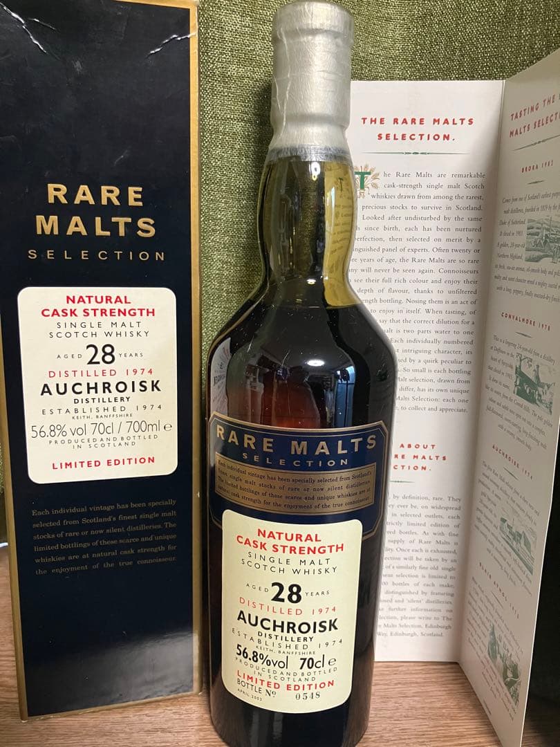 UD レアモルトセレクション　1974オスロスク28年 “Rare malt”