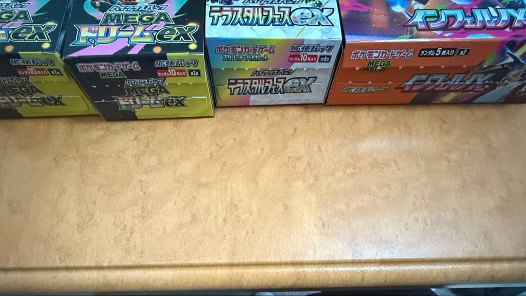 MEGAドリーム 2BOX、インフェルノX1BOX、「テラスタルフェス」1BOX
