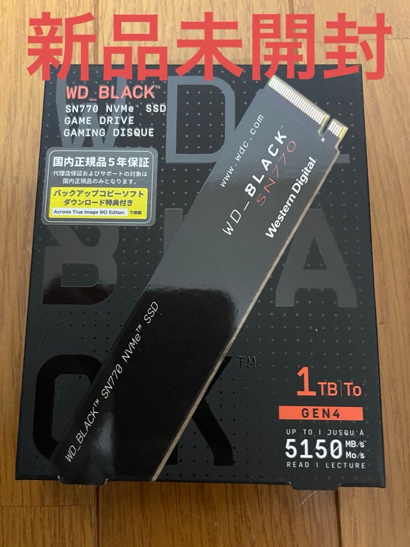 WD_BLACK 1TB SN770 NVMe 内蔵ゲーミング SSD