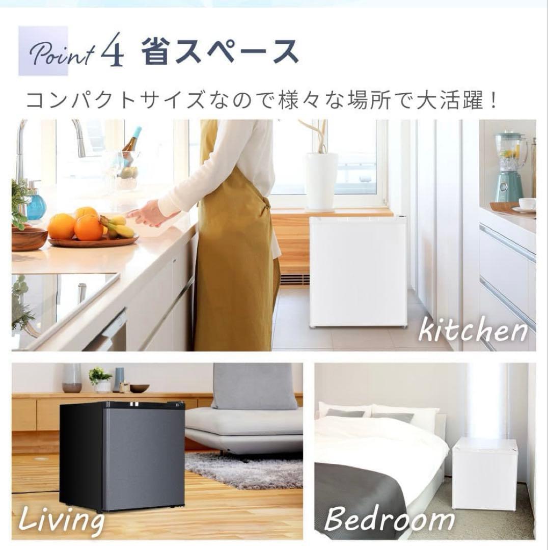 maxzen マクスゼン 2024年製 1ドア 冷蔵庫 JF047HM01GR