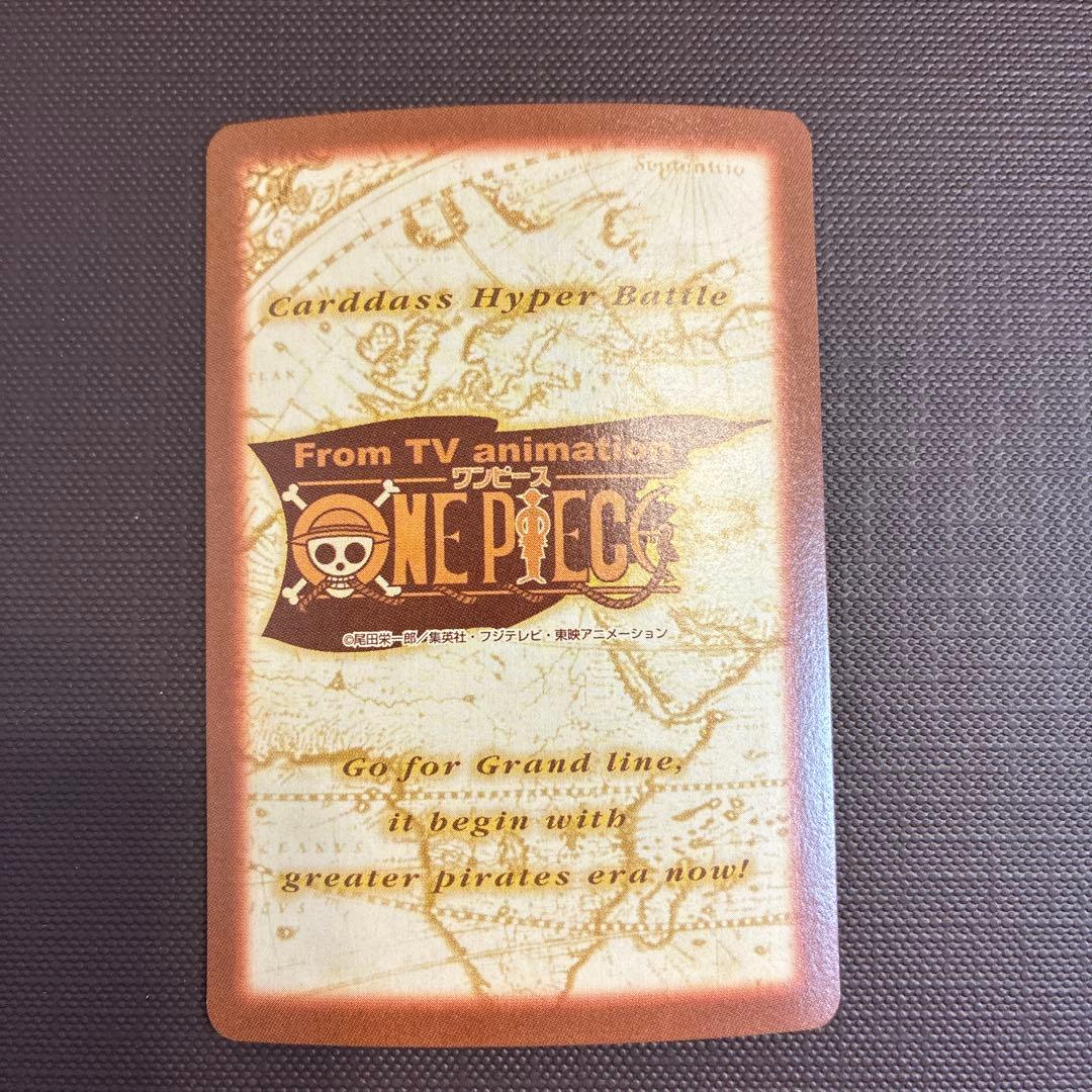 ワンピース ルフィ トレーディングカード