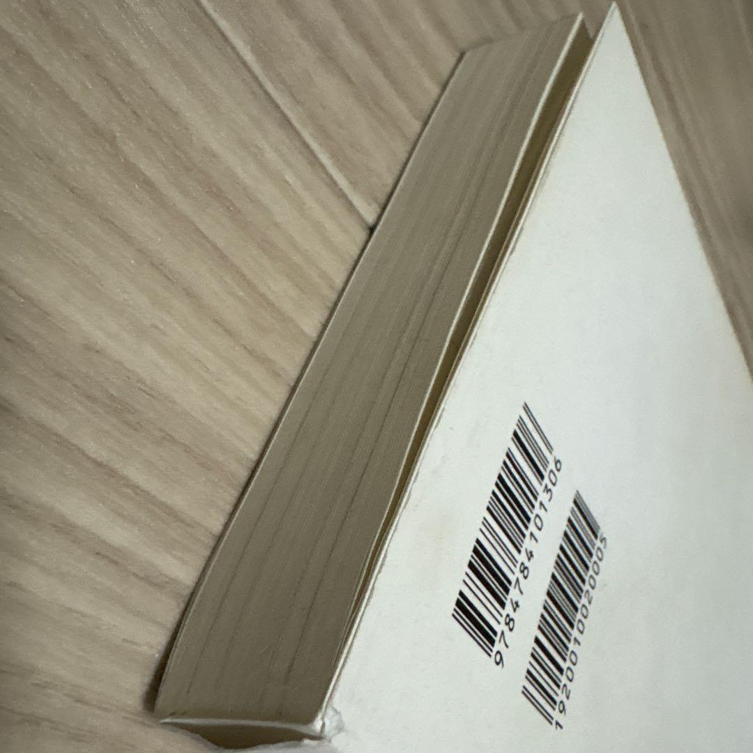 「自我の終焉 : 絶対自由への道」