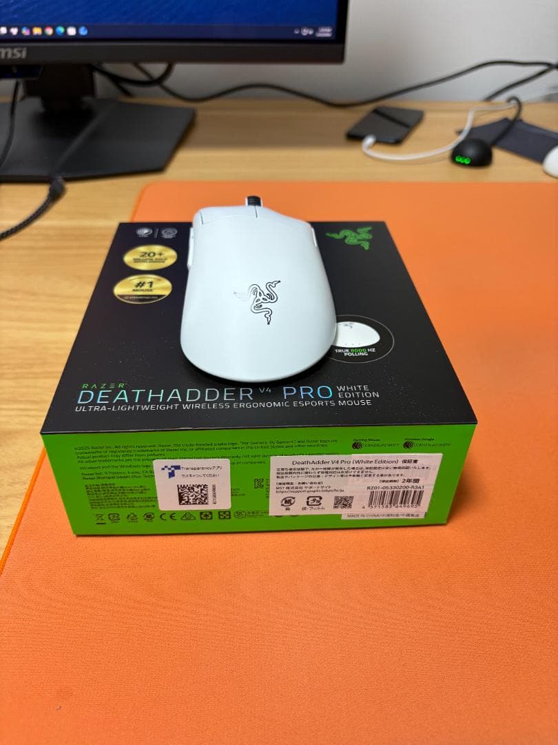 Razer DeathAdder V4 Pro 8000Hz ホワイト 美品