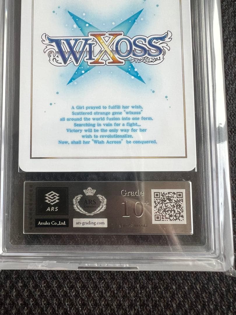 Mel-Cheers メル=チアーズ UR英語版ARS鑑定10+ WIXOSS