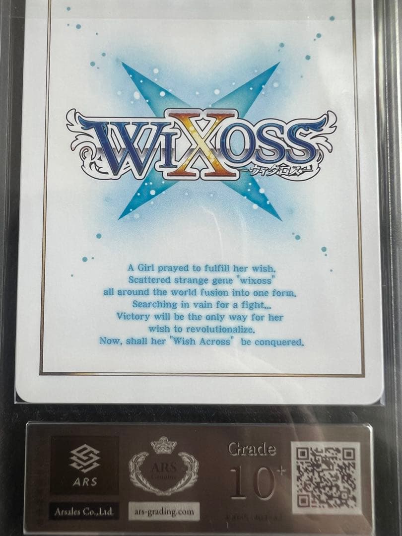 Mel-Cheers メル=チアーズ UR英語版ARS鑑定10+ WIXOSS