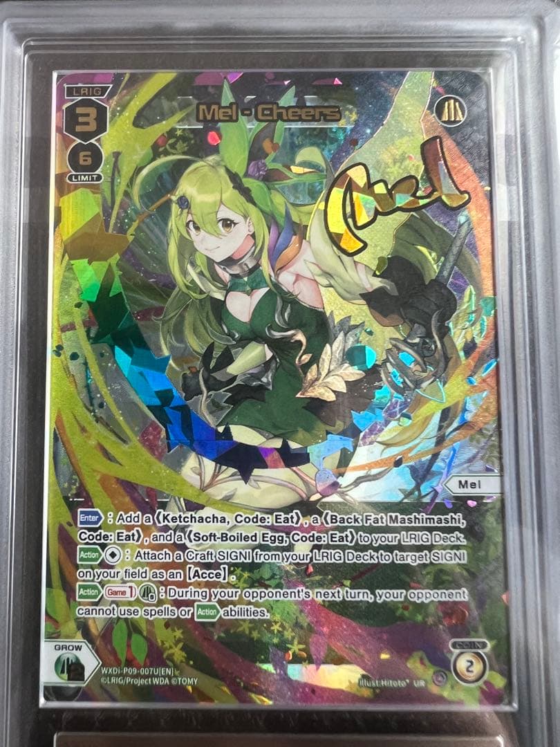 Mel-Cheers メル=チアーズ UR英語版ARS鑑定10+ WIXOSS