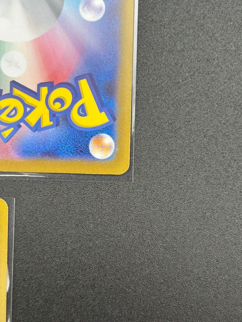 【SR3枚セット】リーリエの決心SR &アセロラのいたずらSR＋おまけ付き