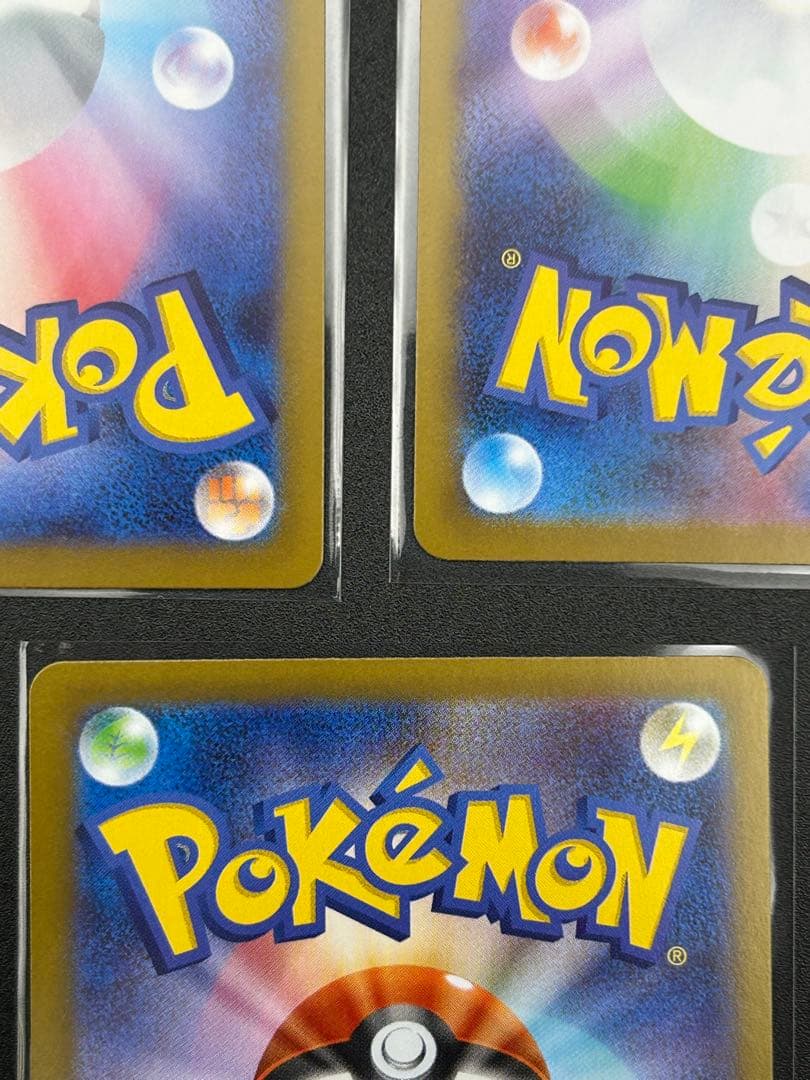 【SR3枚セット】リーリエの決心SR &アセロラのいたずらSR＋おまけ付き