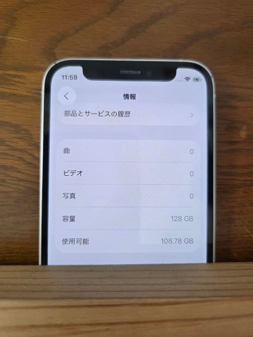 嫁遥か様　【専用】