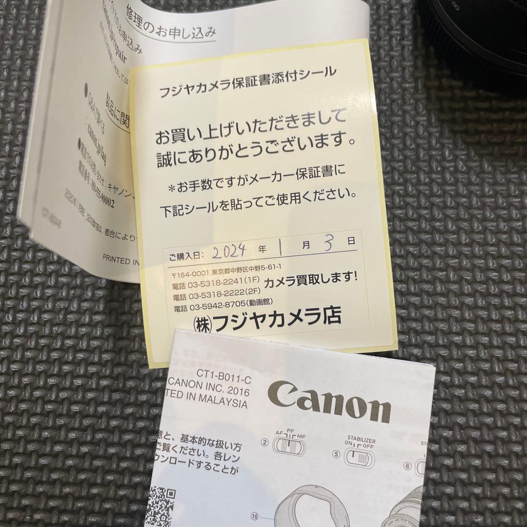 ほぼ新品　Canon RF16mm F2.8 STM レンズ