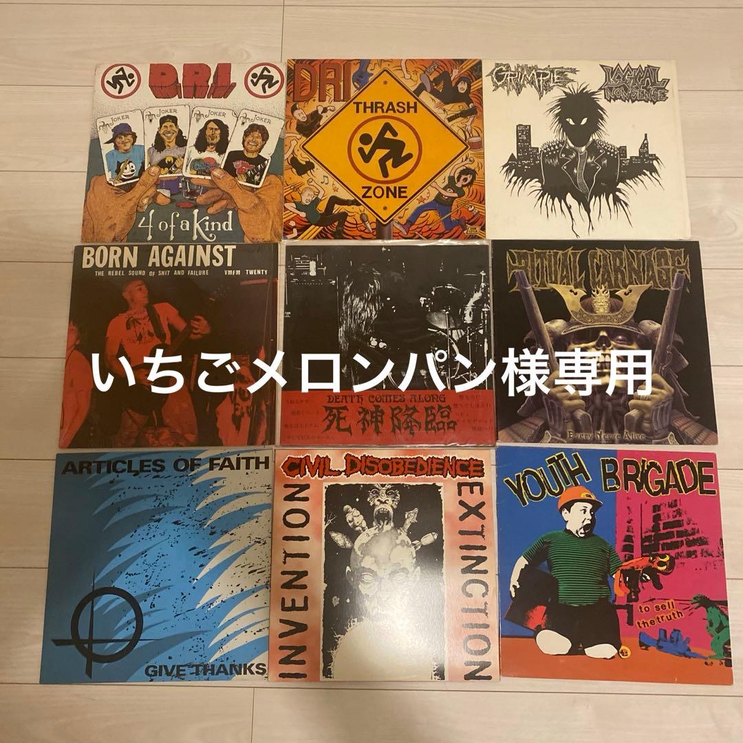 【専用】レコード9枚セット販売