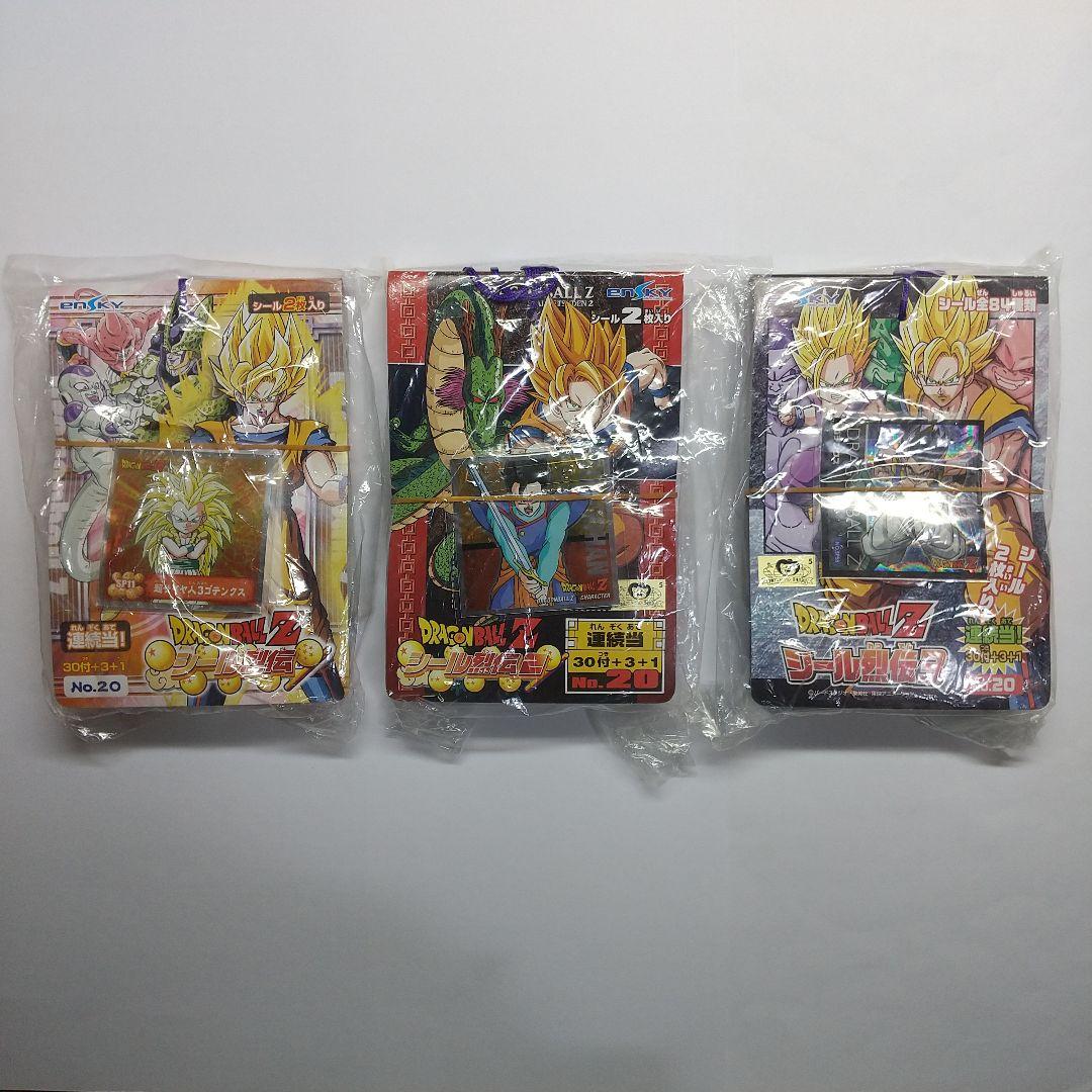 ドラゴンボールZ シール烈伝 未開封３セット メルカリ出品