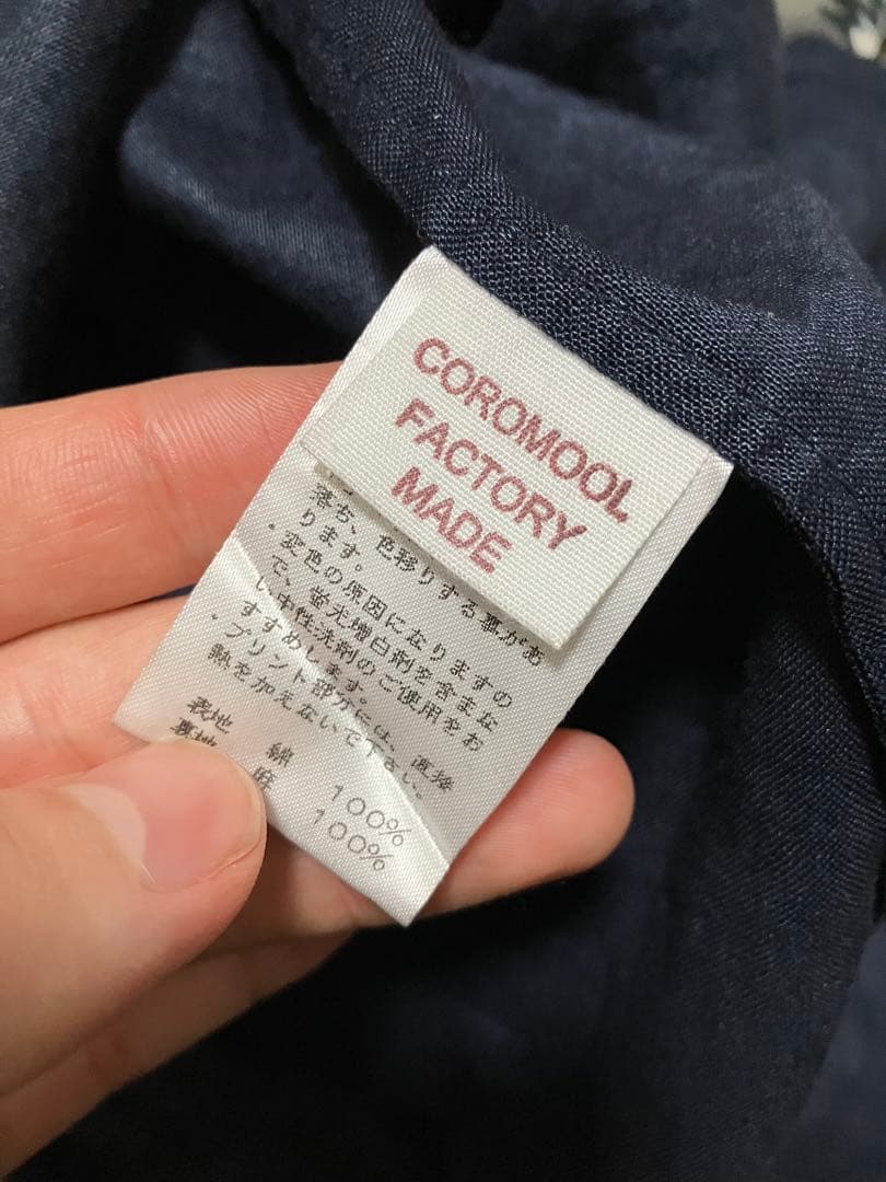 激レア　オスティアジャパン 衣 古代新　昇竜　ワンピース ロングシャツ